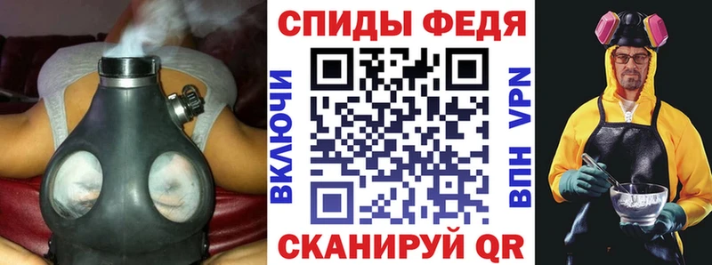АМФЕТАМИН Premium  Черноголовка 