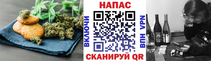Печенье с ТГК марихуана  KRAKEN ссылки  Черноголовка 