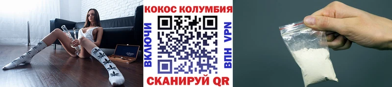 мориарти какой сайт  магазин    Черноголовка  Кокаин Перу 