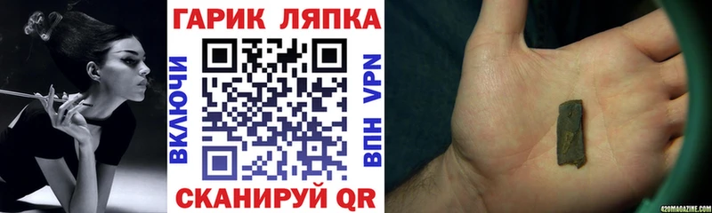 Гашиш хэш  Черноголовка 