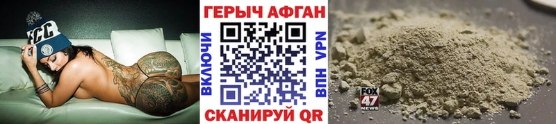 shop состав  купить  цена  Черноголовка  ГЕРОИН Heroin 