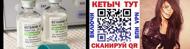 даркнет сайт  МЕГА зеркало  КЕТАМИН ketamine  Черноголовка 