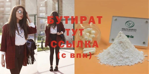 кокаин VHQ Верхний Тагил