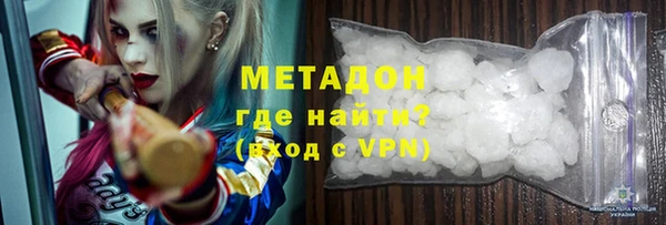 бутират Бородино