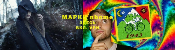 мяу мяу мука Верхнеуральск