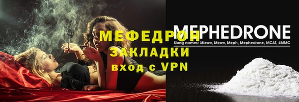 mix Бугульма