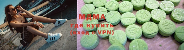 mix Бугульма