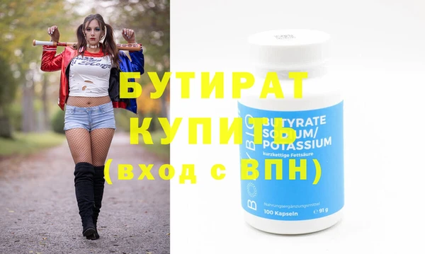 эйфоретик Бронницы