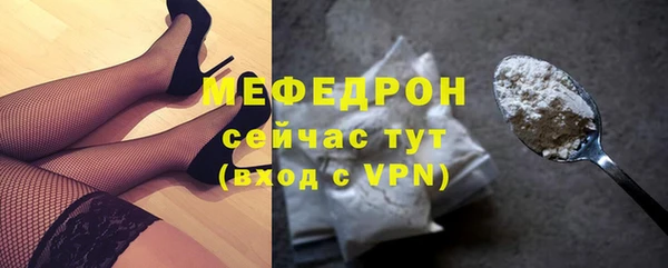 мяу мяу мука Верхнеуральск
