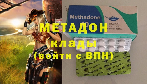 синтетический гашиш Верея