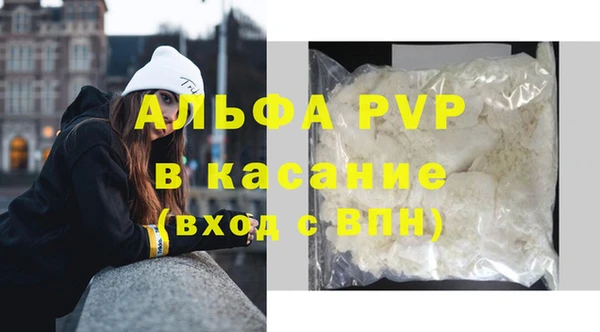 синтетический гашиш Верея