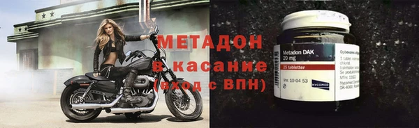 синтетический гашиш Верея
