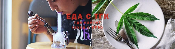 бутират Бородино