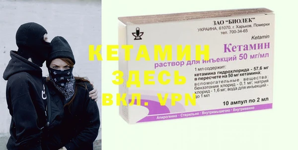 mix Бугульма