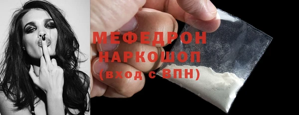 эйфоретик Бронницы