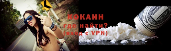 синтетический гашиш Верея