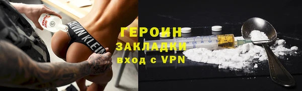 бутират Бородино