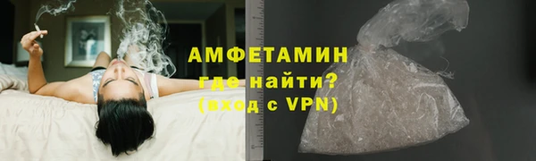 эйфоретик Бронницы