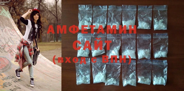 бутират Бородино