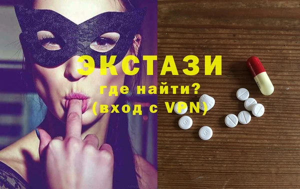синтетический гашиш Верея
