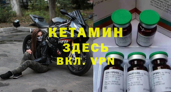 эйфоретик Бронницы