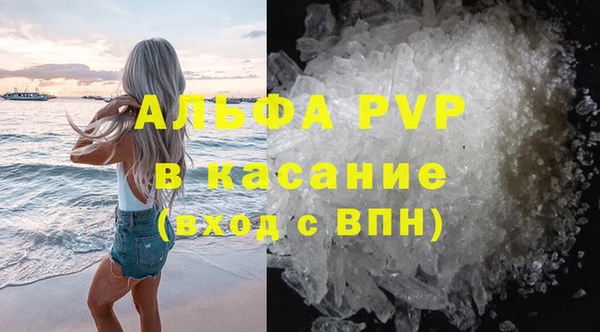 эйфоретик Бронницы