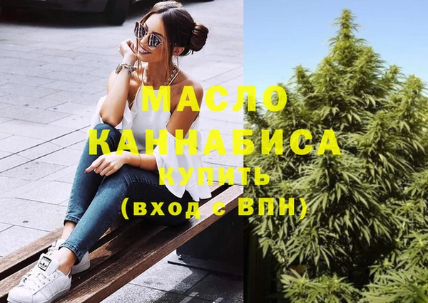 бутират Бородино