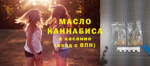 бутират Бородино