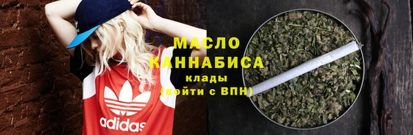 синтетический гашиш Верея
