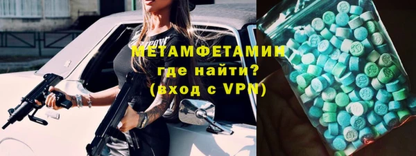 эйфоретик Бронницы