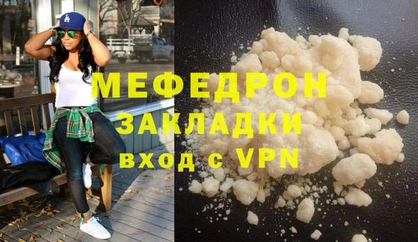 мяу мяу мука Верхнеуральск