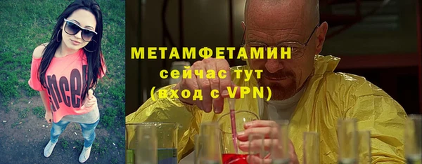 бутират Бородино