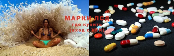 синтетический гашиш Верея