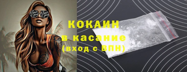 mix Бугульма