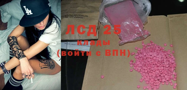 синтетический гашиш Верея