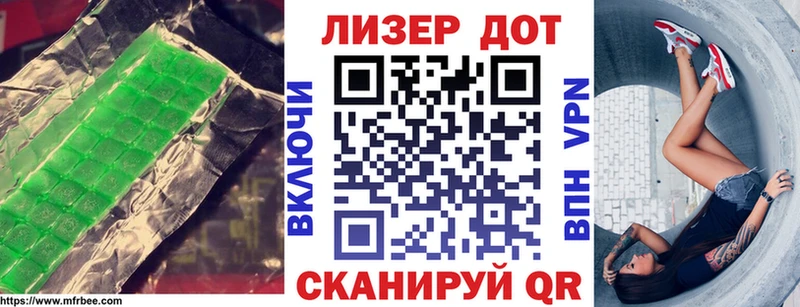 Лсд 25 экстази кислота  Черноголовка 