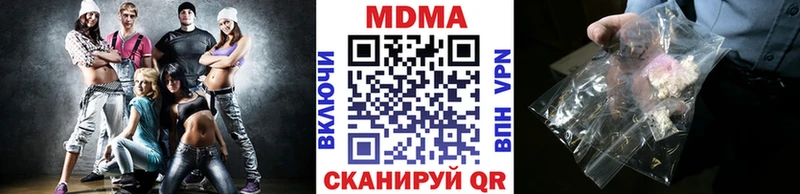 МДМА кристаллы  цены   Черноголовка 