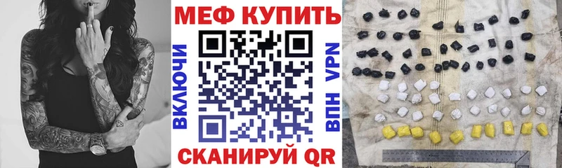 купить закладку  МЕГА онион  Мефедрон VHQ  Черноголовка 