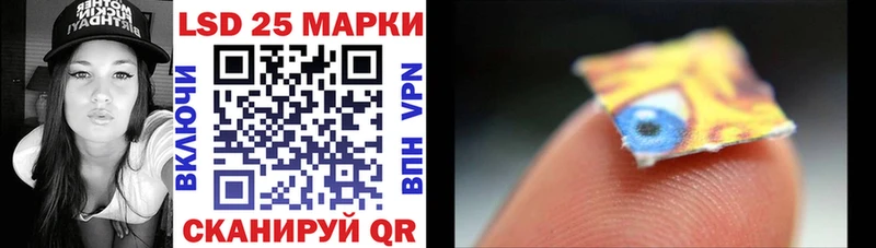 Марки N-bome 1,8мг  Черноголовка 