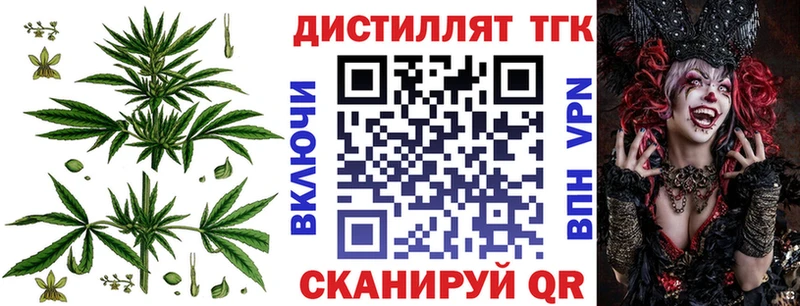 МЕГА ТОР  как найти закладки  Черноголовка  ТГК гашишное масло 