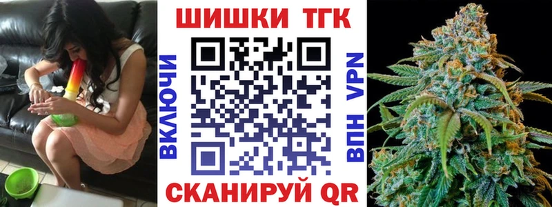купить наркотик  Черноголовка  Конопля Ganja 